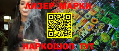 Альфа ПВП Рузаевка