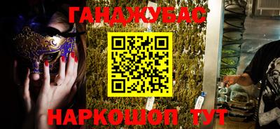 Альфа ПВП Рузаевка