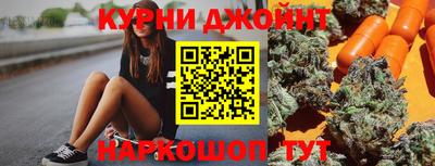 марихуана Рязань