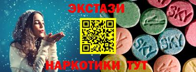 прущие грибы Рыбинск