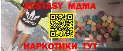 Альфа ПВП Рузаевка