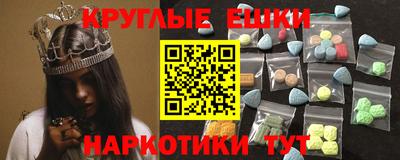 прущие грибы Рыбинск