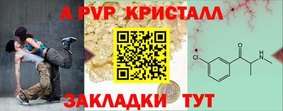 марихуана Рязань