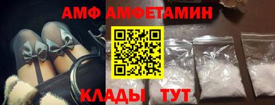 Альфа ПВП Рузаевка