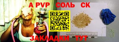 марихуана Рязань