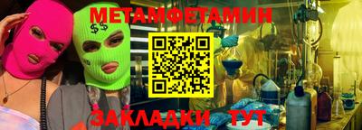 прущие грибы Рыбинск
