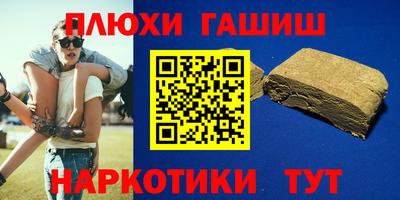 прущие грибы Рыбинск