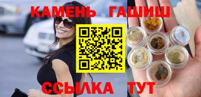 марихуана Рязань