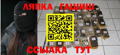 Альфа ПВП Рузаевка