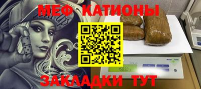 прущие грибы Рыбинск