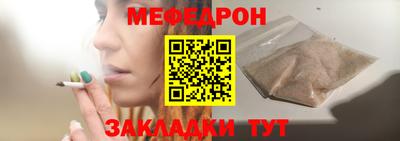 Альфа ПВП Рузаевка