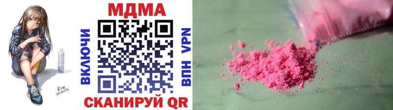 MDMA VHQ  omg ссылка  Среднеуральск  цены  