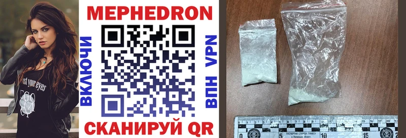 МЕФ VHQ  МЕГА ТОР  Среднеуральск 