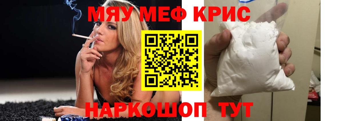 МЕФ VHQ  Вход с VPN  Среднеуральск 