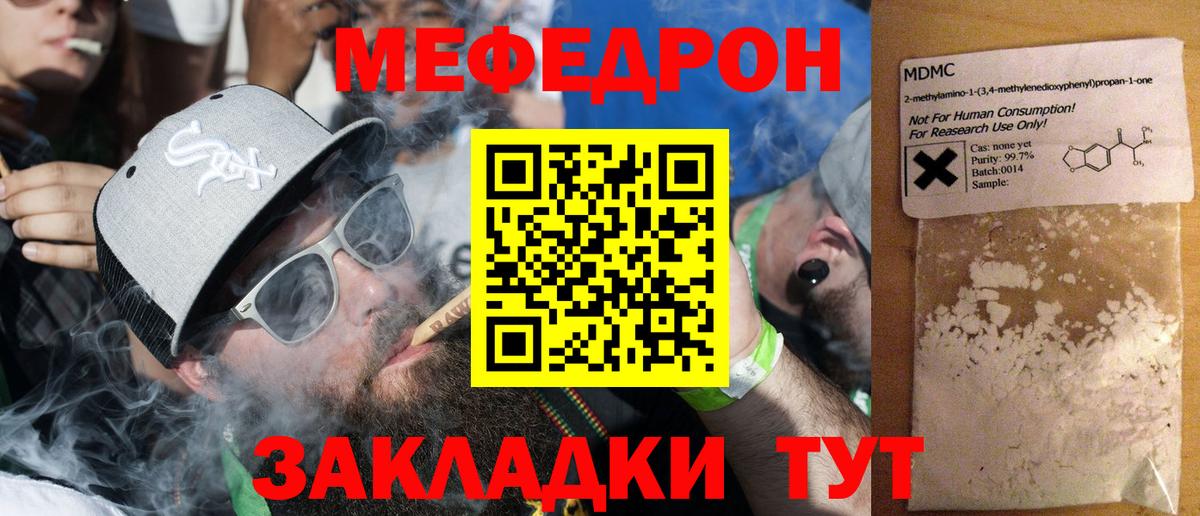 МЕФ Среднеуральск
