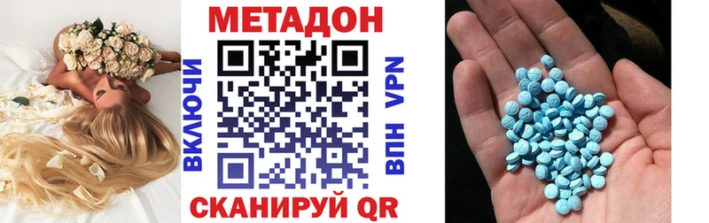 МЕТАДОН methadone  магазин продажи   Среднеуральск 