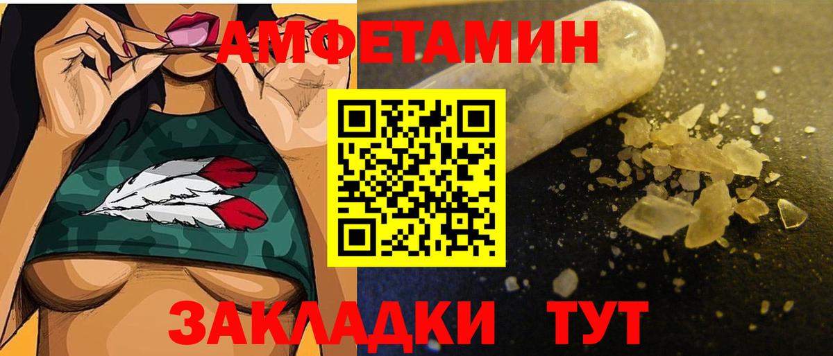Метамфетамин винт Среднеуральск