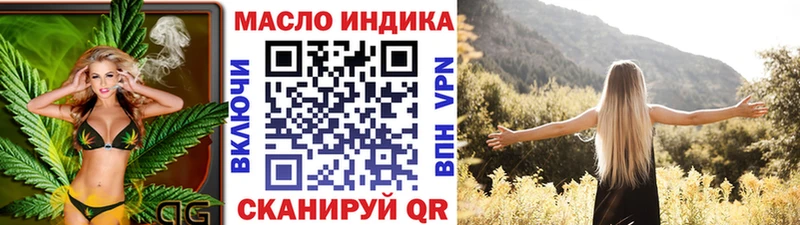 Дистиллят ТГК концентрат  где найти   Среднеуральск 