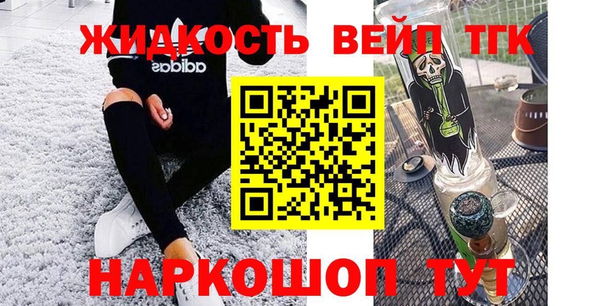 ТГК Wax Среднеуральск