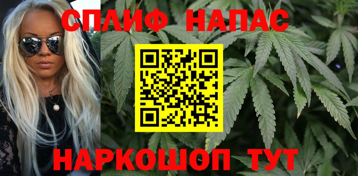 Марихуана планчик  Марихуана OG Kush  Вход с VPN  Марихуана ГИДРОПОН  Среднеуральск 